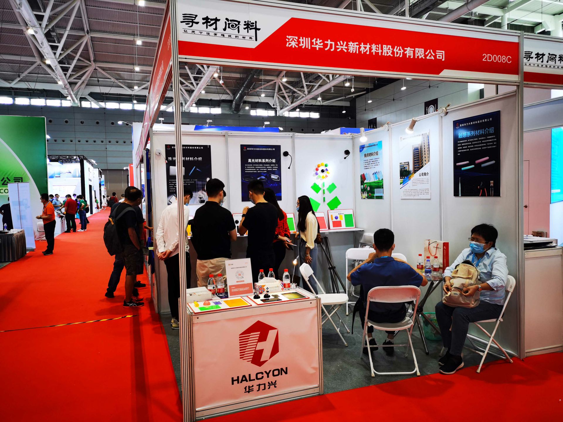 合肥韩志信息咨询有限公司国际新材料新工艺及色彩（简称CMF）展览会完美谢幕
